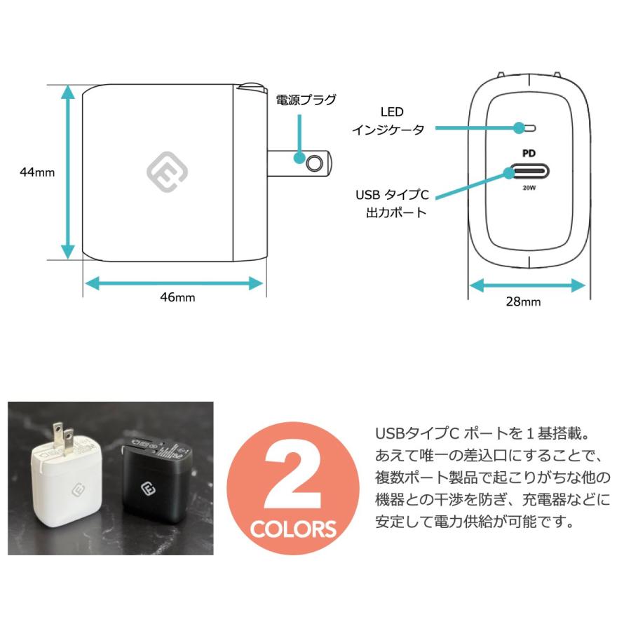急速 充電 ACアダプター タイプC iPhone 20W USB PD typeC 折りたたみ AC アダプタ 5V 3A PSE type-c 充電器 iPad Android 日本 40s | 40s | 07