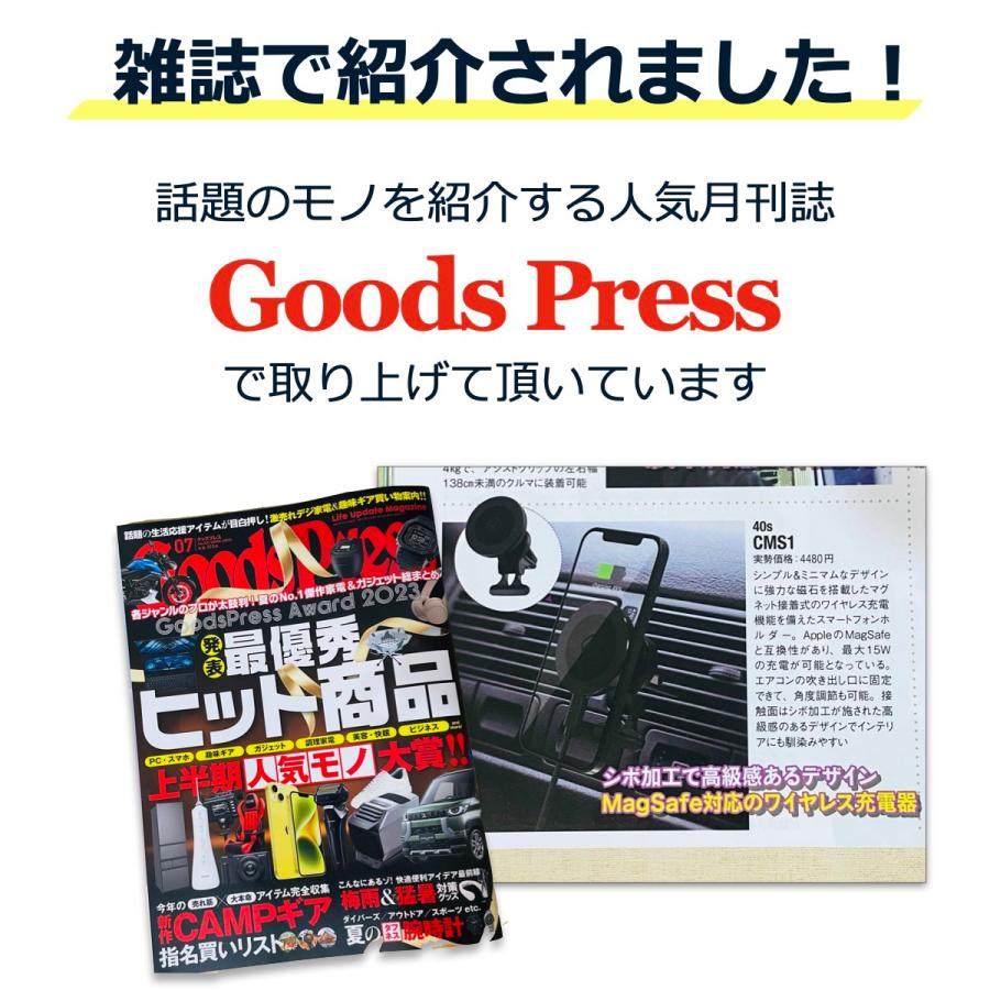 MagSafe 車載 充電器 ホルダー ワイヤレス 充電 マグセーフ マグネット エアコン iPhone17 Air iPhone16 iPhone15/14/13/12 Pro Plus ProMax 15W TypeC 40s CMS1 | 40s | 05