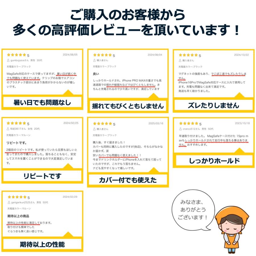 MagSafe 車載 充電器 ホルダー ワイヤレス 充電 マグセーフ マグネット エアコン iPhone17 Air iPhone16 iPhone15/14/13/12 Pro Plus ProMax 15W TypeC 40s CMS1 | 40s | 06