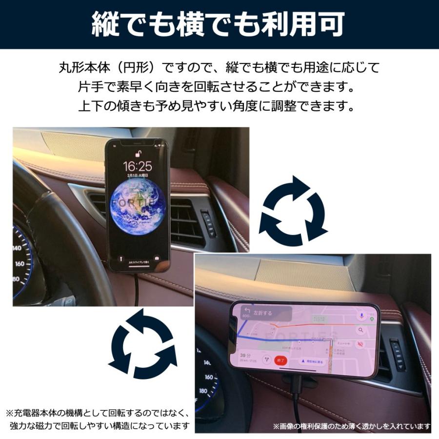 MagSafe充電器 車載 ホルダー マグセーフ ワイヤレス充電器 車 マグネット iPhone15 iPhone14 13 12 15W TypeC タイプC 落下防止 マグセイフ ギフト 40s CMS1｜forties｜07