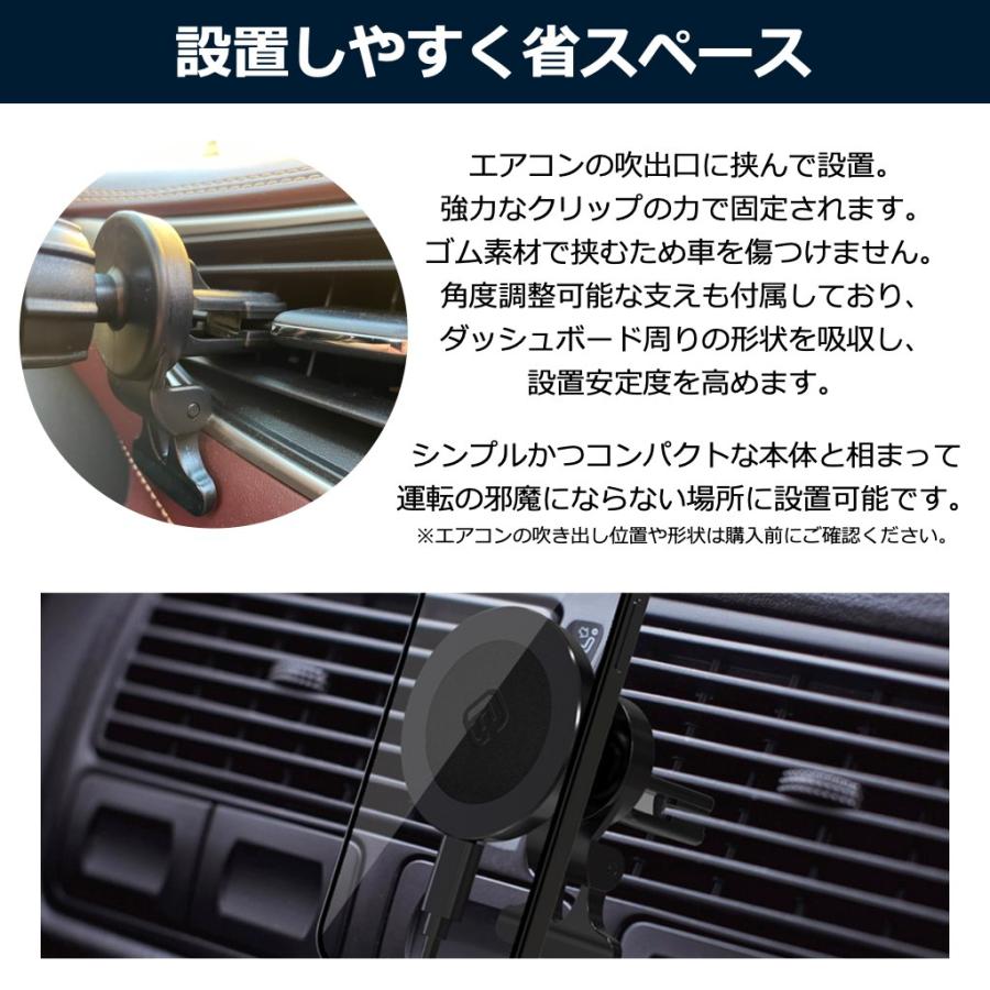 MagSafe充電器 車載 ホルダー マグセーフ ワイヤレス充電器 車 マグネット iPhone15 iPhone14 13 12 15W TypeC タイプC 落下防止 マグセイフ ギフト 40s CMS1｜forties｜08