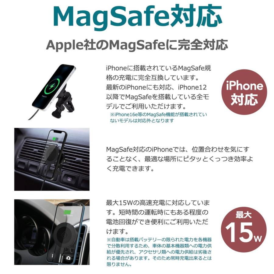 MagSafe 車載 充電器 ホルダー ワイヤレス 充電 マグセーフ マグネット エアコン iPhone17 Air iPhone16 iPhone15/14/13/12 Pro Plus ProMax 15W TypeC 40s CMS1 | 40s | 08
