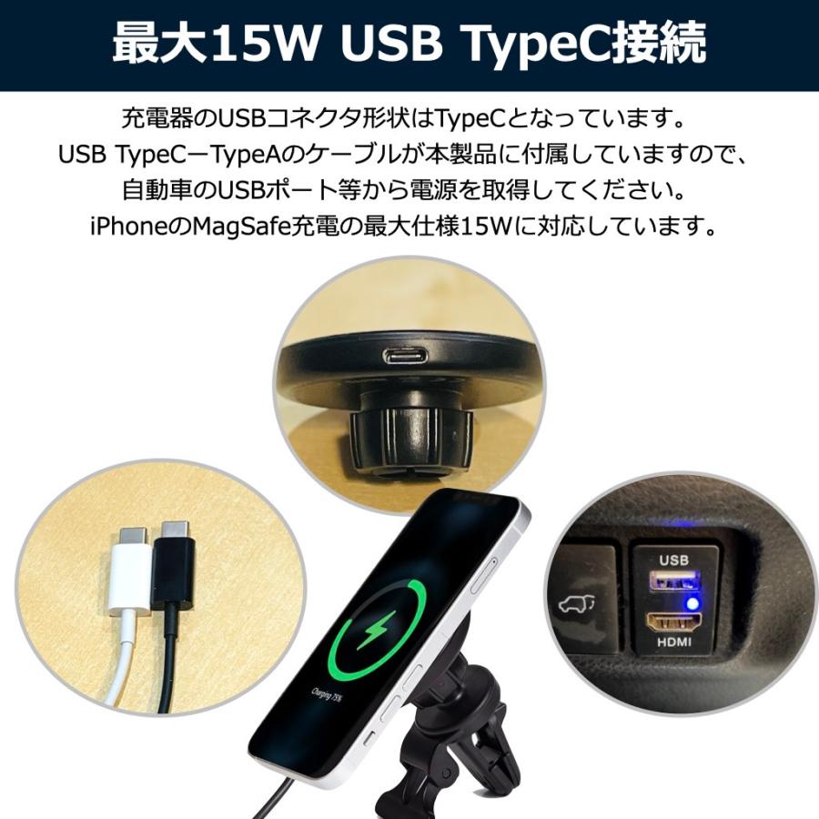 MagSafe充電器 車載 ホルダー マグセーフ ワイヤレス充電器 車 マグネット iPhone15 iPhone14 13 12 15W TypeC タイプC 落下防止 マグセイフ ギフト 40s CMS1｜forties｜10
