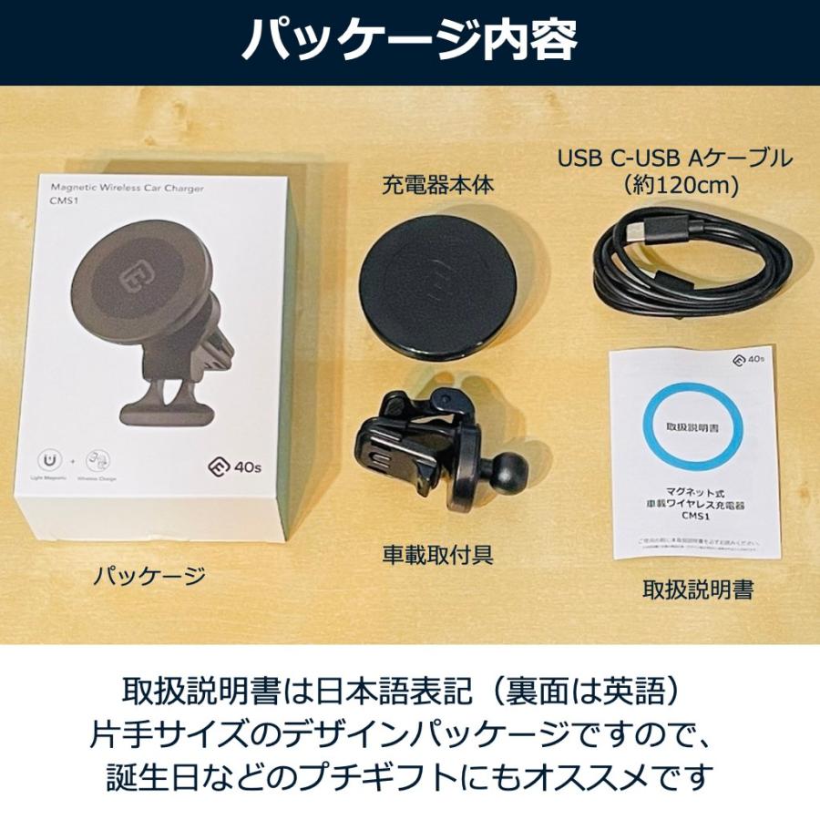 MagSafe充電器 車載 ホルダー マグセーフ ワイヤレス充電器 車 マグネット iPhone15 iPhone14 13 12 15W TypeC タイプC 落下防止 マグセイフ ギフト 40s CMS1｜forties｜12
