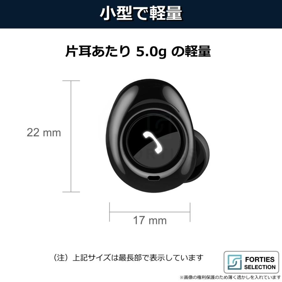 ワイヤレスイヤホン Bluetooth 5.0 防水 両耳 IPX5 ブルートゥース iPhone Android 充電ケース コンパクト ワイヤレス 小型 長時間 ポータブル |  | 10