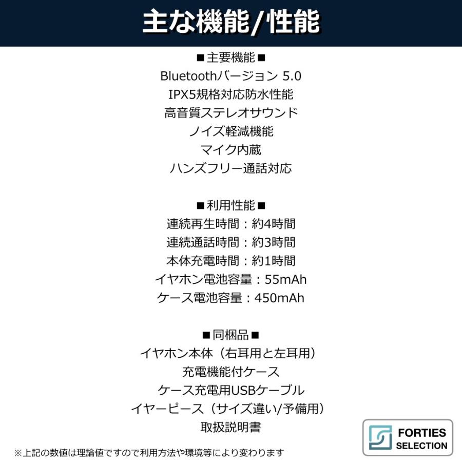 ワイヤレスイヤホン Bluetooth 5.0 防水 両耳 IPX5 ブルートゥース iPhone Android 充電ケース コンパクト ワイヤレス 小型 長時間 ポータブル |  | 12