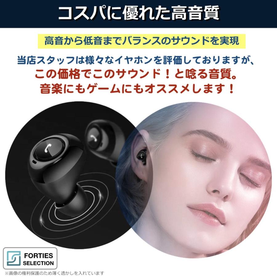 ワイヤレスイヤホン Bluetooth 5.0 防水 両耳 IPX5 ブルートゥース iPhone Android 充電ケース コンパクト ワイヤレス 小型 長時間 ポータブル |  | 03