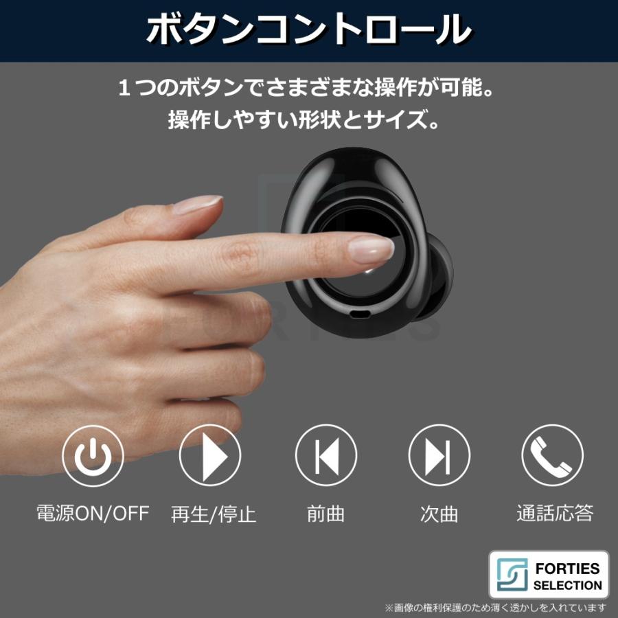 ワイヤレスイヤホン Bluetooth 5.0 防水 両耳 IPX5 ブルートゥース iPhone Android 充電ケース コンパクト ワイヤレス 小型 長時間 ポータブル |  | 05