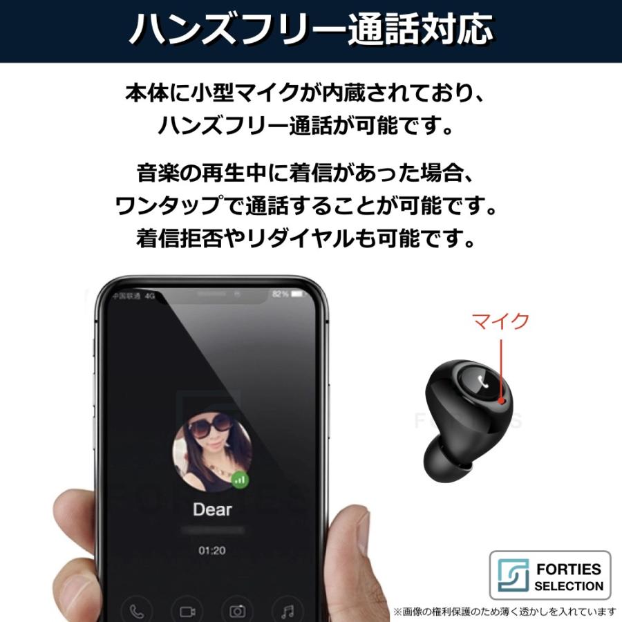 ワイヤレスイヤホン Bluetooth 5.0 防水 両耳 IPX5 ブルートゥース iPhone Android 充電ケース コンパクト ワイヤレス 小型 長時間 ポータブル |  | 06