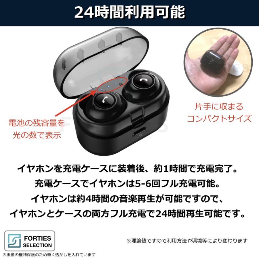 ワイヤレスイヤホン Bluetooth 5.0 防水 両耳 IPX5 ブルートゥース iPhone Android 充電ケース コンパクト ワイヤレス 小型 長時間 ポータブル |  | 07