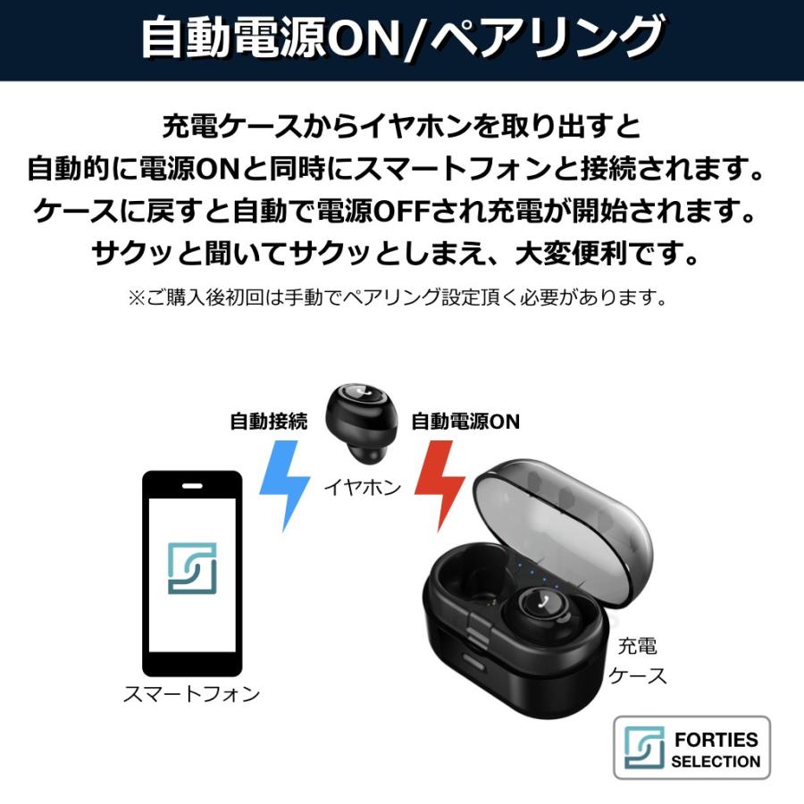 ワイヤレスイヤホン Bluetooth 5.0 防水 両耳 IPX5 ブルートゥース iPhone Android 充電ケース コンパクト ワイヤレス 小型 長時間 ポータブル |  | 08
