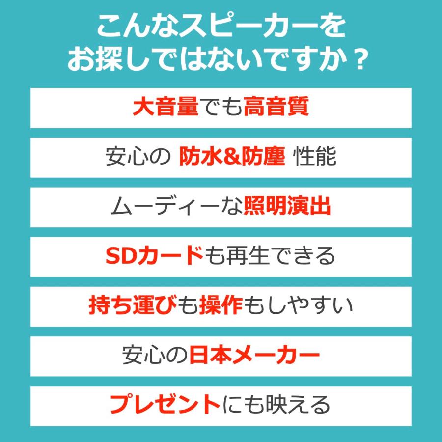 スピーカー Bluetooth 高音質 防水 大音量 重低音 ワイヤレス ゲーミング SDカード ランダム再生 LED 風呂 スマホ テレビ プレゼント ギフト 40s CW1L | 40s | 04