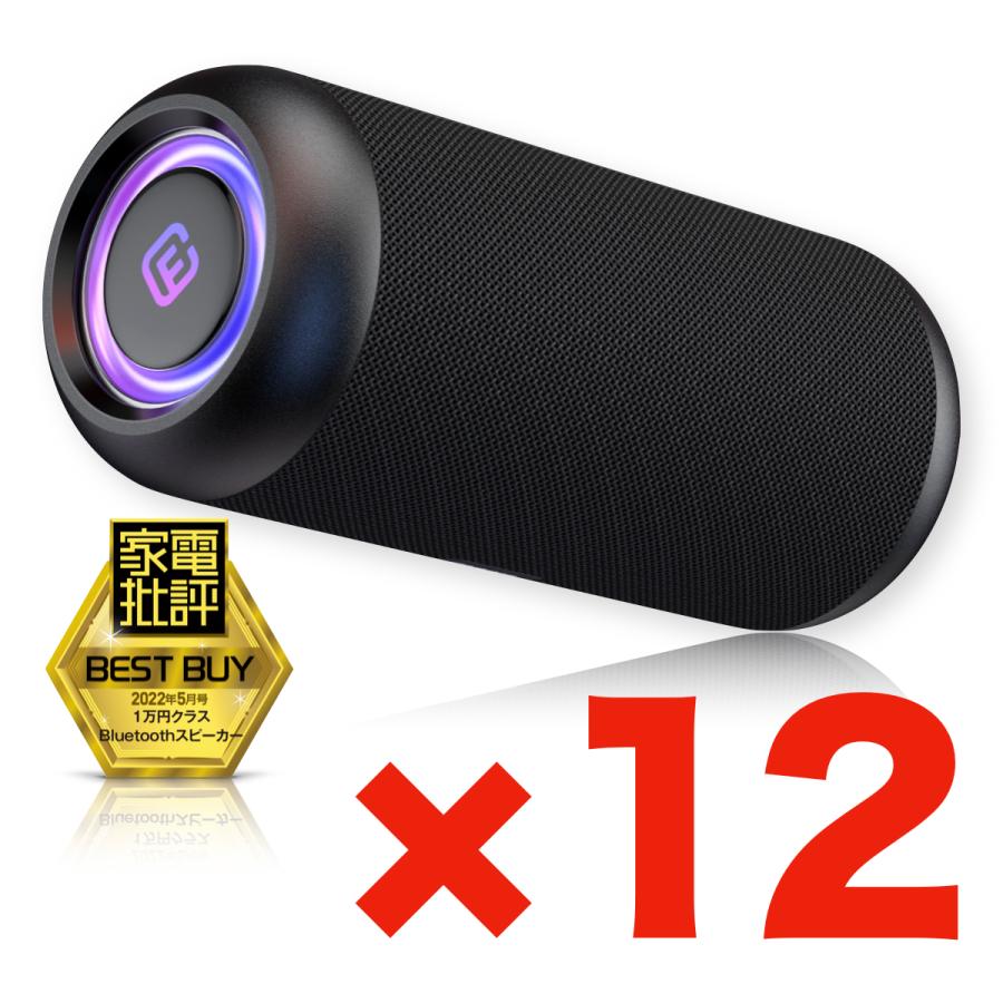 箱売り12個入 バルク販売 Bluetoothスピーカー ワイヤレス 高音質 大音量 重低音 防水 ゲーミング Sdカード Led ハンズフリー スマホ Cw1l Cw1lb12 Forties Yahoo 店 通販 Yahoo ショッピング