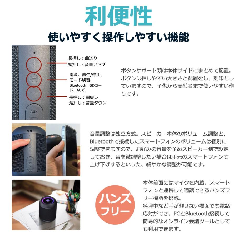 40s スピーカー Bluetooth 防水 小型 おしゃれ 高音質 車 SDカード お