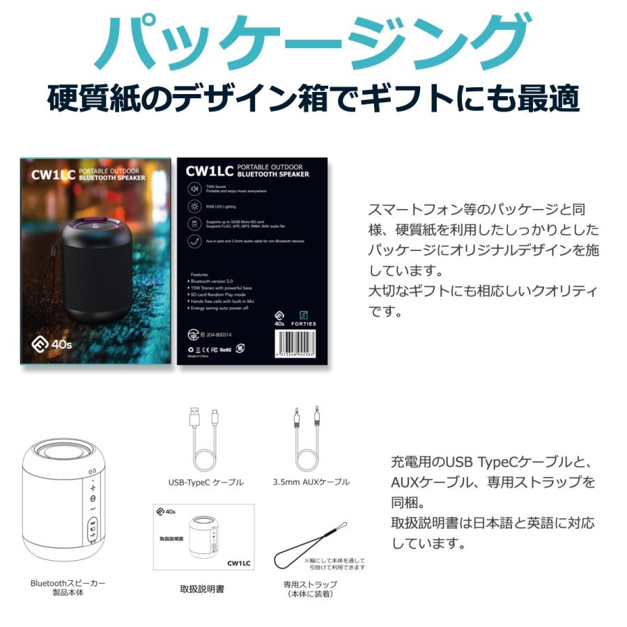 40s (2台セット) Bluetooth スピーカー 小型 防水 高音質 防塵 40s (2台セット) Bluetooth スピーカー 小型 防水 高音質 防塵