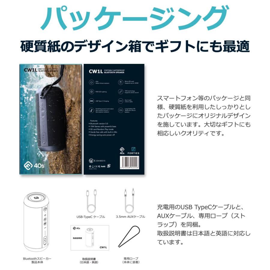 40s 箱なし スピーカー Bluetooth 高音質 防水 大音量 重低音