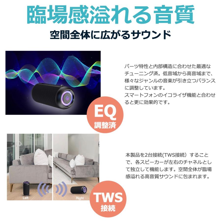 2台 40W Bluetoothスピーカー TWS対応 高出力 重低音 IPX7 Amazon.co.jp: 40s Bluetooth スピーカー 2台 2個 防水 TWS対応