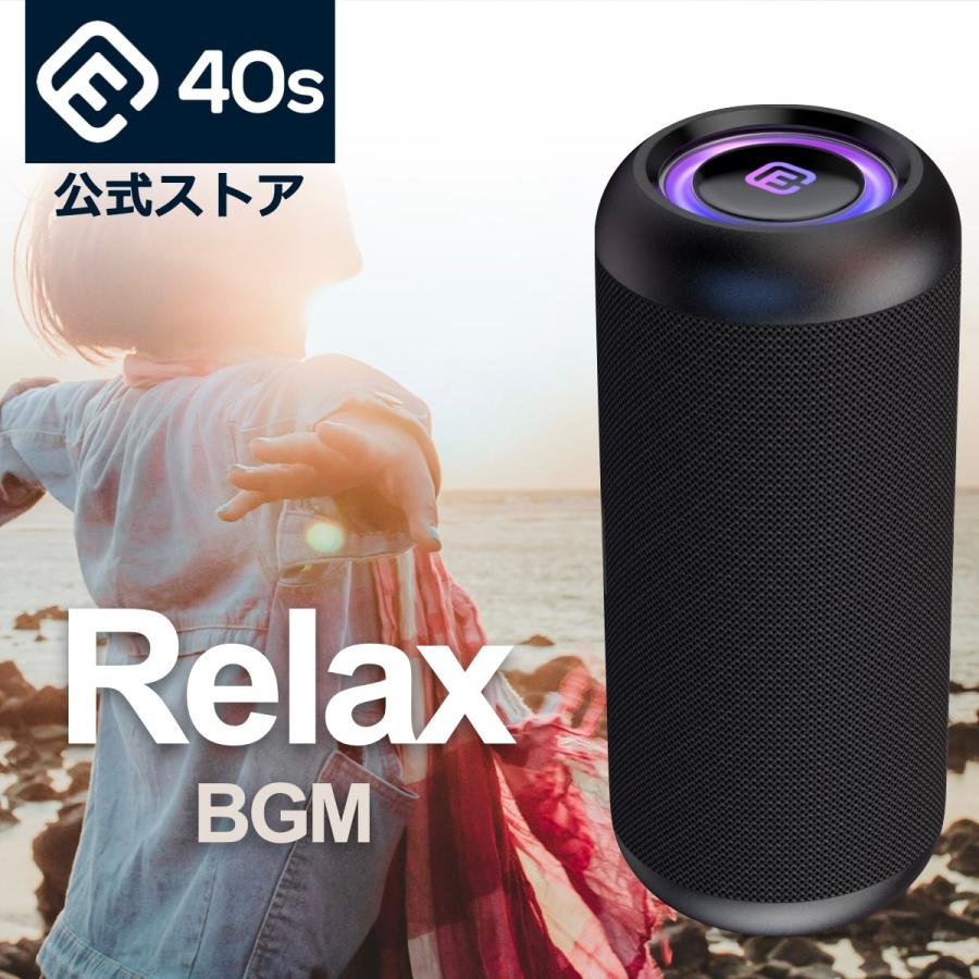 40s ヒーリング BGM 音源付 スピーカー 高音質 Bluetoothスピーカー SD 