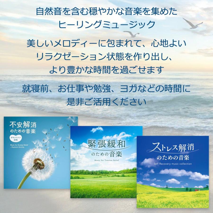 ヒーリング BGM 音源付 スピーカー 高音質 Bluetoothスピーカー SDカード 健康 リラックス 不安 ストレス 解消 オキシトシン CW1L della forties 40s_2
