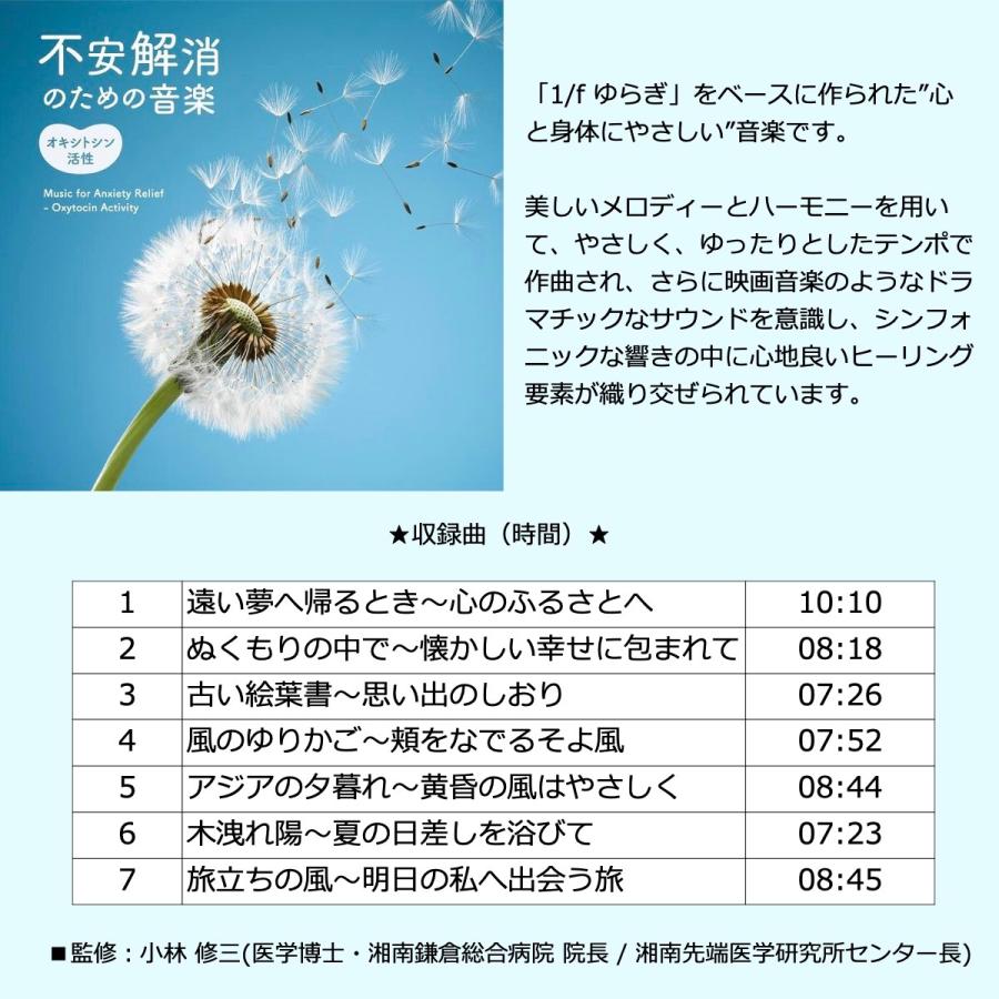ヒーリング BGM 音源付 スピーカー 高音質 Bluetoothスピーカー SDカード 健康 リラックス 不安 ストレス 解消 オキシトシン CW1L della forties 40s_3