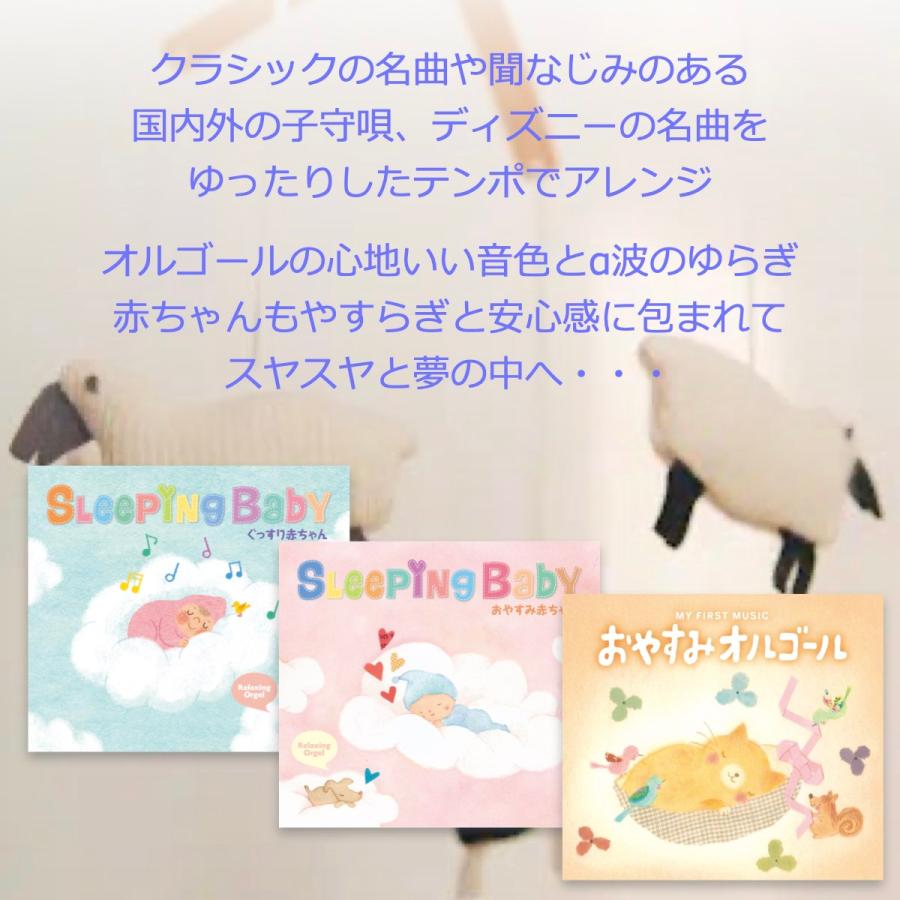 寝かしつけ BGM オルゴール スピーカー 音源入り 高音質 Bluetoothスピーカー 癒やし α波 赤ちゃん おやすみ 寝かしつけ 育児 CW1L della forties 40s_2