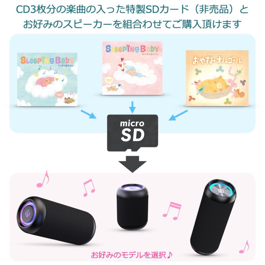 寝かしつけ BGM オルゴール スピーカー 音源入り 高音質 Bluetoothスピーカー 癒やし α波 赤ちゃん おやすみ 寝かしつけ 育児 CW1L della forties 40s_8