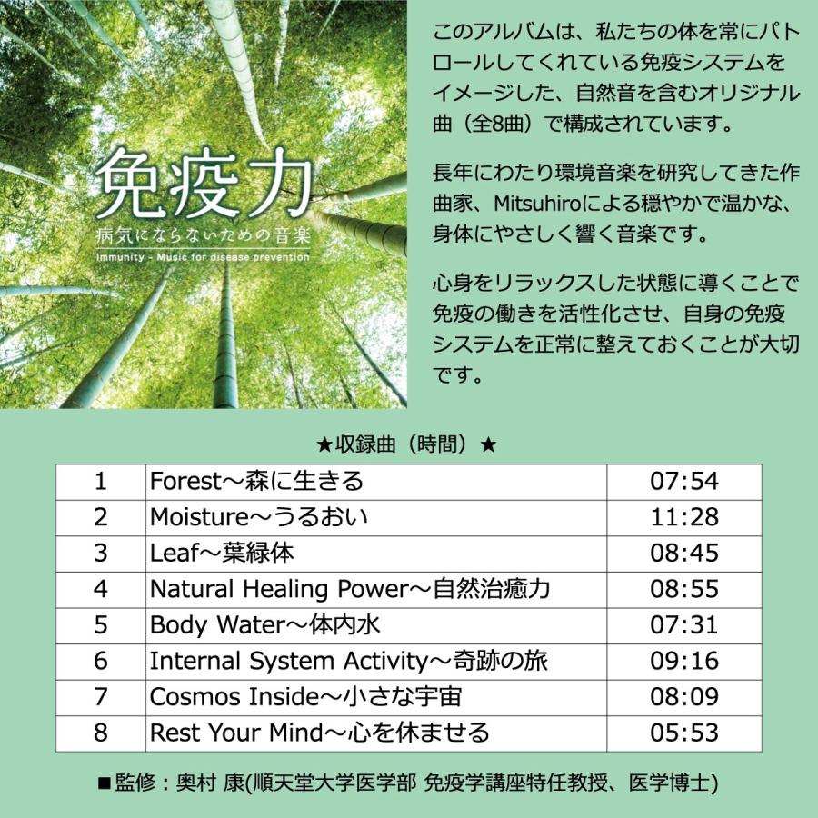 ウェルネス BGM 音源付 スピーカー 高音質 Bluetoothスピーカー セラピー 免疫力 自律神経 ウェルネス リラクゼーション サウンド CW1L della fortie_3