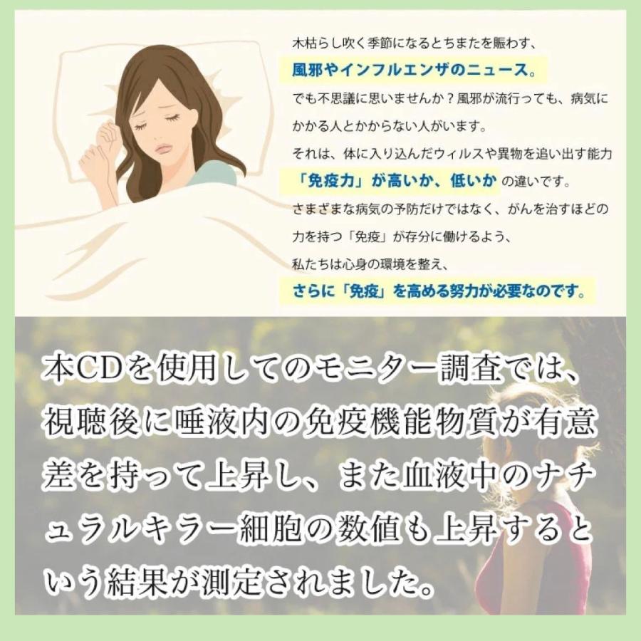 ウェルネス BGM 音源付 スピーカー 高音質 Bluetoothスピーカー セラピー 免疫力 自律神経 ウェルネス リラクゼーション サウンド CW1L della fortie_9