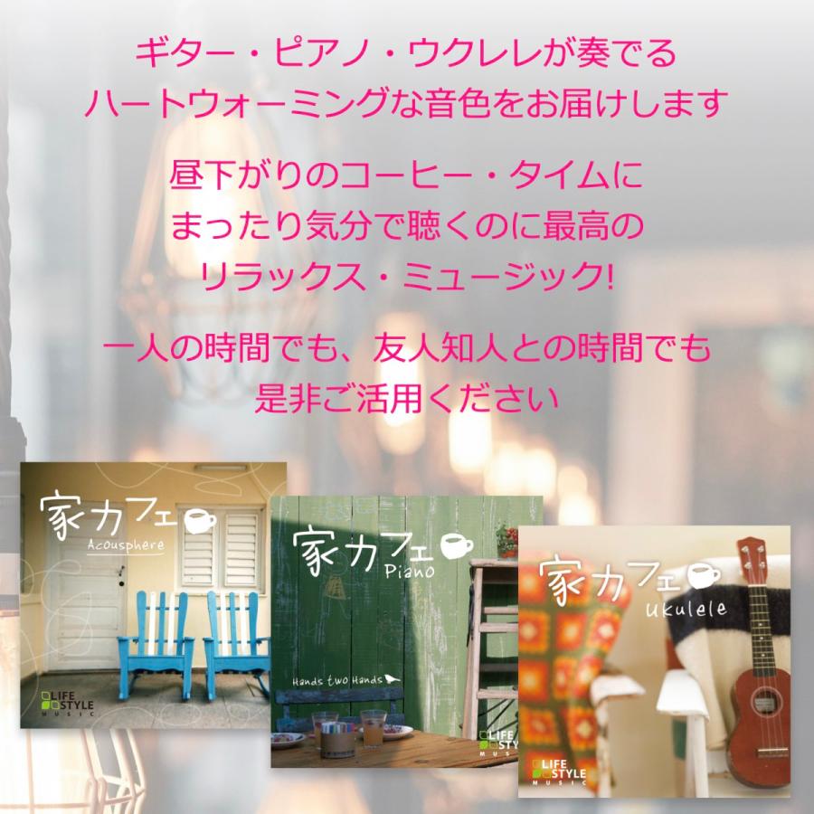 家カフェ BGM SDカード付 スピーカー 高音質 Bluetoothスピーカー アコースティック カフェ ギター ピアノ ウクレレ 映画 ディズニー cafe プレゼント CW1L_2