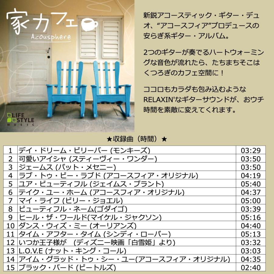 家カフェ BGM SDカード付 スピーカー 高音質 Bluetoothスピーカー アコースティック カフェ ギター ピアノ ウクレレ 映画 ディズニー cafe プレゼント CW1L_3