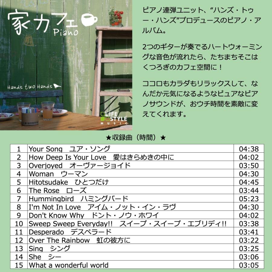 家カフェ BGM SDカード付 スピーカー 高音質 Bluetoothスピーカー アコースティック カフェ ギター ピアノ ウクレレ 映画 ディズニー cafe プレゼント CW1L_4