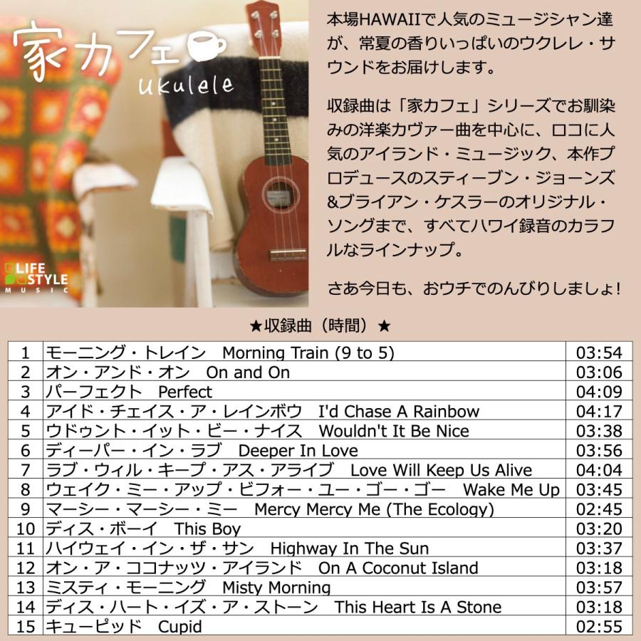 家カフェ BGM SDカード付 スピーカー 高音質 Bluetoothスピーカー アコースティック カフェ ギター ピアノ ウクレレ 映画 ディズニー cafe プレゼント CW1L_5