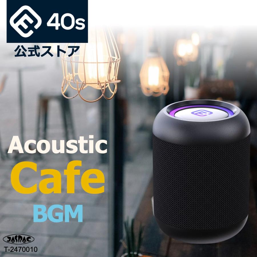 40s 家カフェ BGM SDカード付 スピーカー 高音質 Bluetoothスピーカー