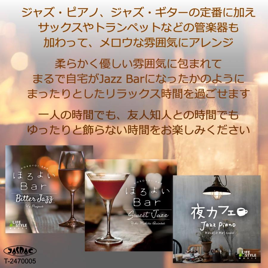 ジャズバー BGM SDカード付 スピーカー 高音質 Bluetoothスピーカー ジャズ カフェ バー Bar jazz cafe 洋楽 サウンド sdカード ギフト CW1L della デラ 40s_2