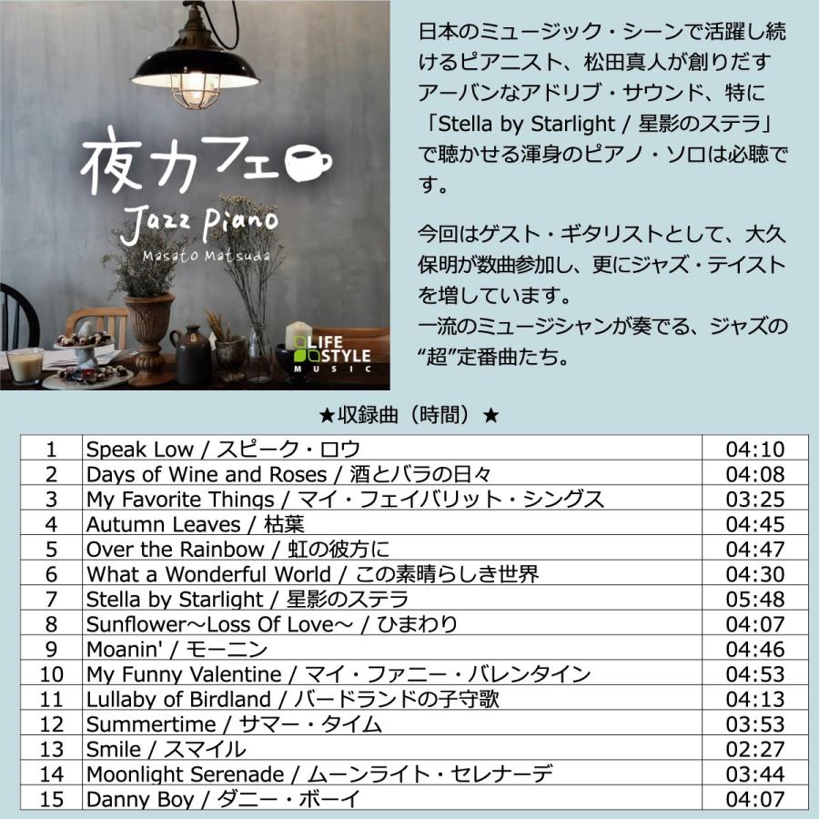 ジャズバー BGM SDカード付 スピーカー 高音質 Bluetoothスピーカー ジャズ カフェ バー Bar jazz cafe 洋楽 サウンド sdカード ギフト CW1L della デラ 40s_5