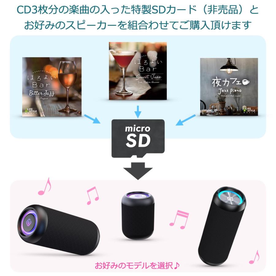 ジャズバー BGM SDカード付 スピーカー 高音質 Bluetoothスピーカー ジャズ カフェ バー Bar jazz cafe 洋楽 サウンド sdカード ギフト CW1L della デラ 40s_6
