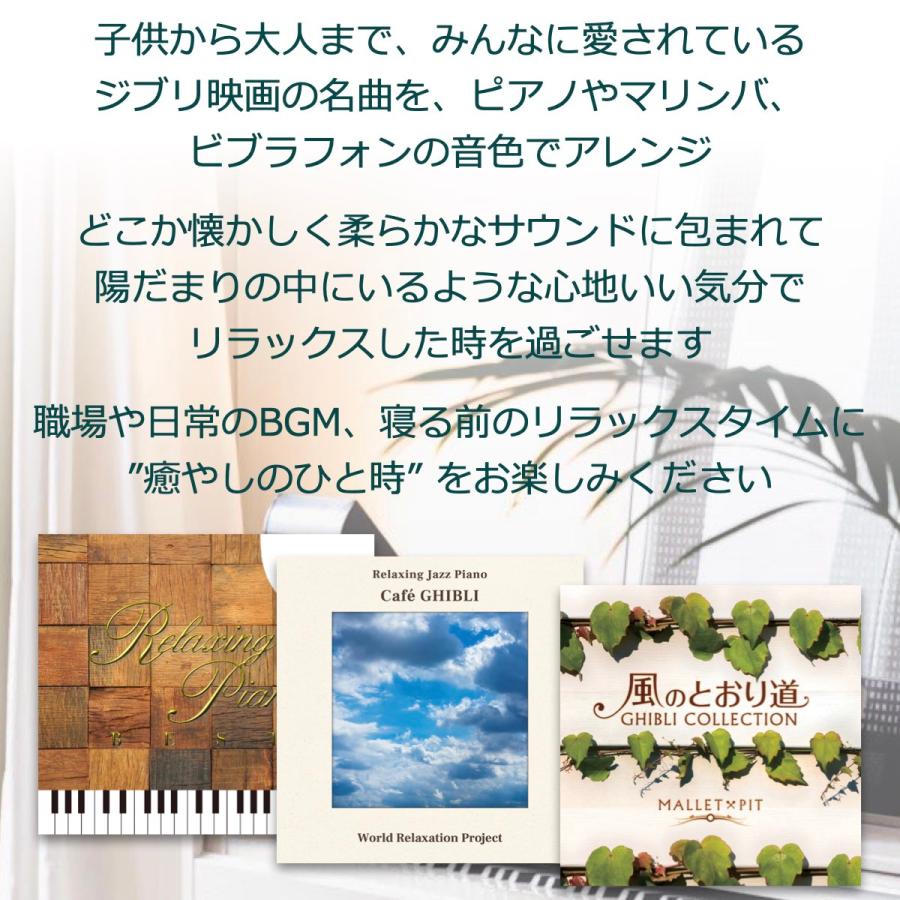 ジブリ BGM 音源入 SDカード付 スピーカー 高音質 ヒーリング Bluetoothスピーカー 癒やし スタジオ ジブリ サントラ cd sdカード ghibli ギフト CW1L della 40s_2