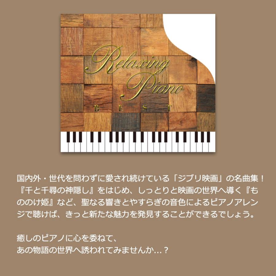 ジブリ BGM 音源入 SDカード付 スピーカー 高音質 ヒーリング Bluetoothスピーカー 癒やし スタジオ ジブリ サントラ cd sdカード ghibli ギフト CW1L della 40s_3