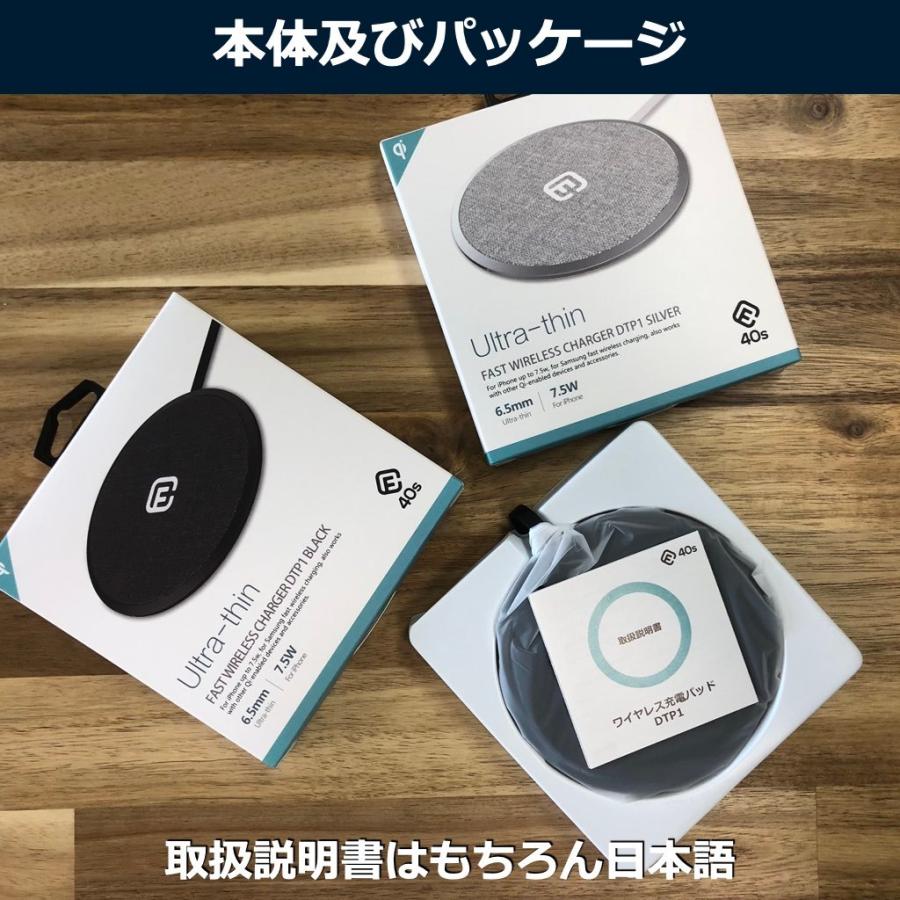 ワイヤレス充電器 iPhone 急速 ワイヤレス 充電 iPhone16 iPhone15 iPhone14 SE3 iPhone13 12 11 Android 置くだけ 薄型 Qi充電器 パッド iPhone8 ギフト DTP1 | 40s | 15