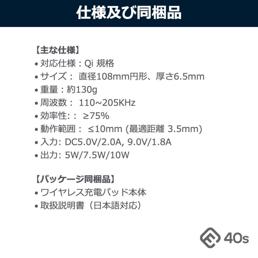 ワイヤレス充電器 iPhone 急速 ワイヤレス 充電 iPhone16 iPhone15 iPhone14 SE3 iPhone13 12 11 Android 置くだけ 薄型 Qi充電器 パッド iPhone8 ギフト DTP1 | 40s | 21