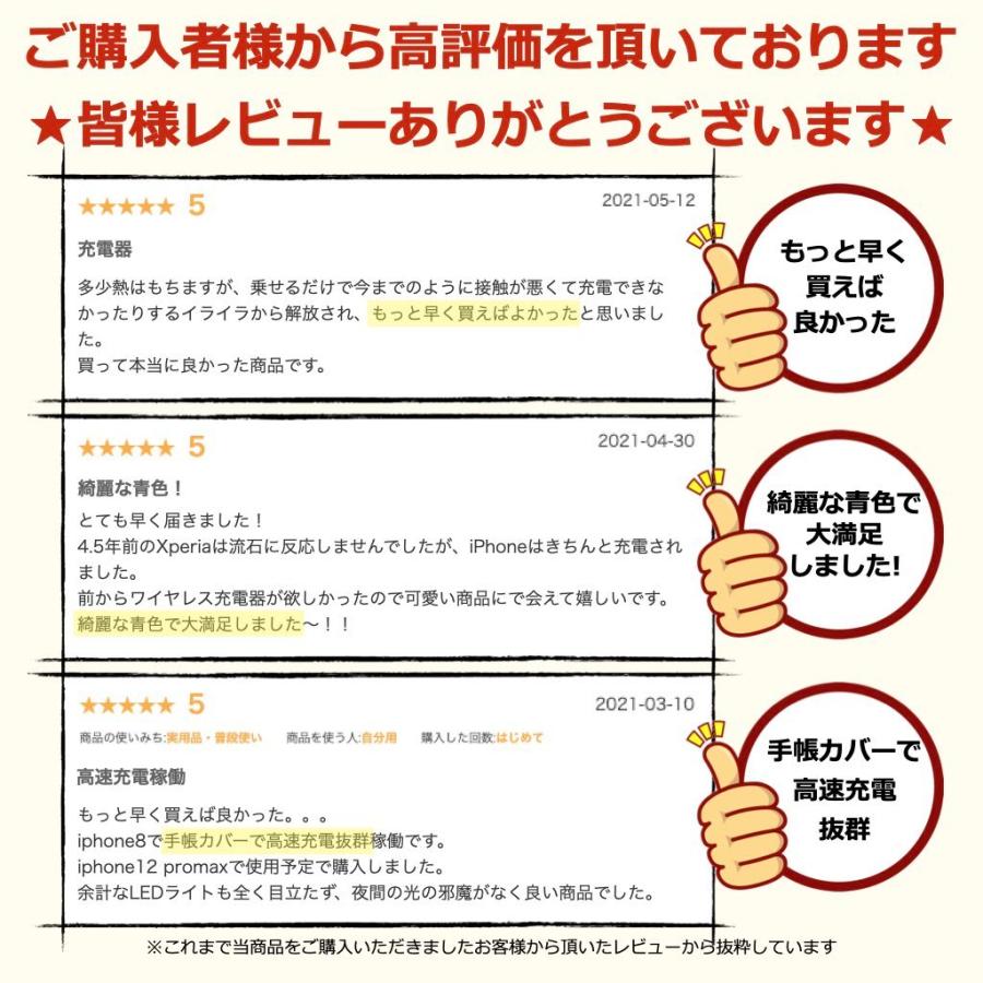 ワイヤレス充電器 iPhone 急速 ワイヤレス 充電 iPhone16 iPhone15 iPhone14 SE3 iPhone13 12 11 Android 置くだけ 薄型 Qi充電器 パッド iPhone8 ギフト DTP1 | 40s | 06