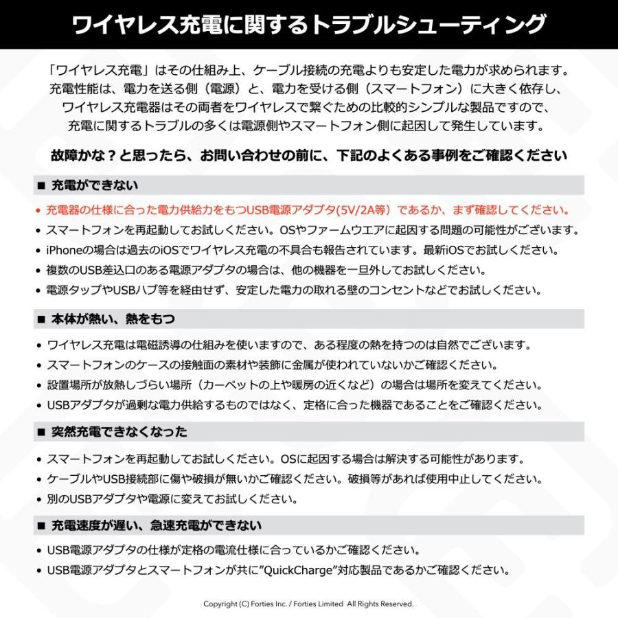 ワイヤレス充電器 iPhone 急速 ワイヤレス 充電 iPhone16 iPhone15 iPhone14 SE3 iPhone13 12 11 Android 置くだけ 薄型 Qi充電器 パッド iPhone8 ギフト DTP1 | 40s | 24