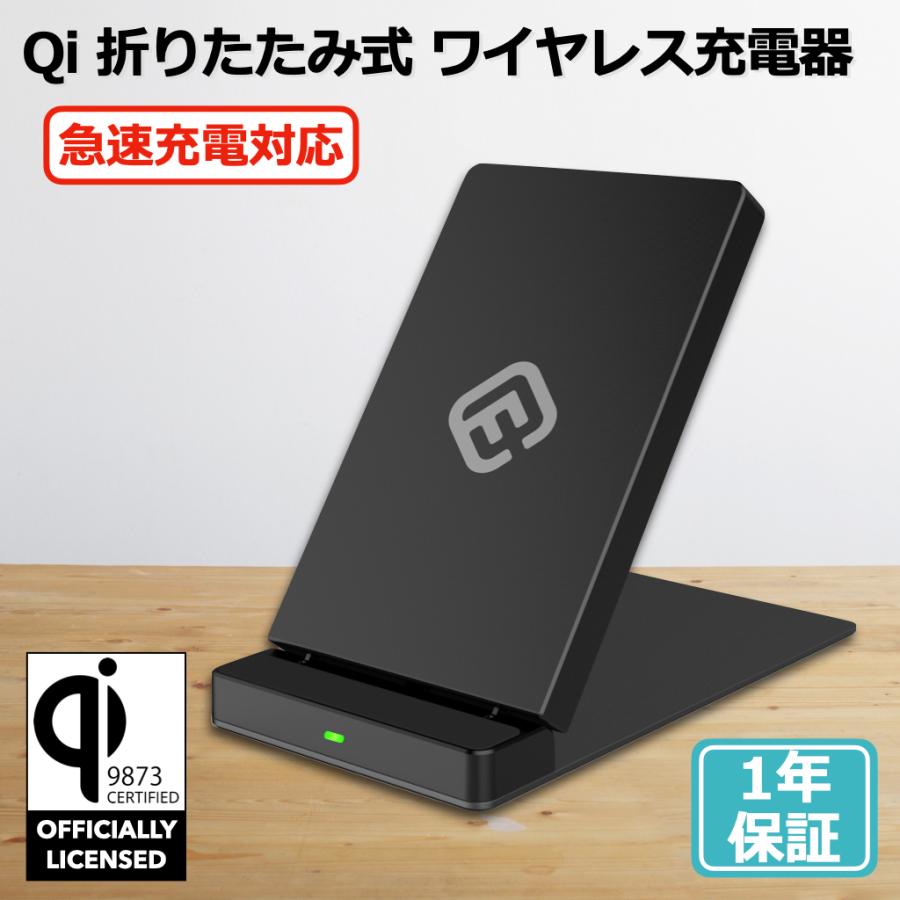 ワイヤレス充電器 Qi 充電器 急速 折りたたみ iPhone15 ギフト iPhone Android 急速充電 置くだけ充電 SE3 iPhone14 13 12 Pro mini max iPhone11 8 40s FOS1 | 40s