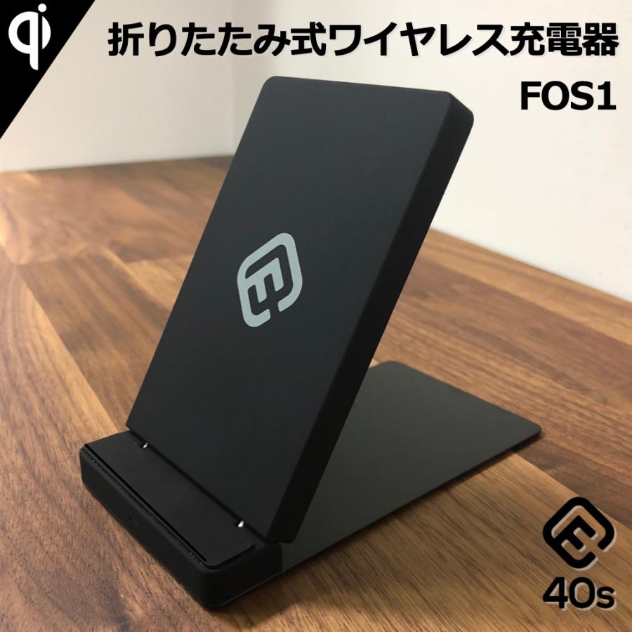 ワイヤレス充電器 Qi 充電器 急速 折りたたみ iPhone15 ギフト iPhone Android 急速充電 置くだけ充電 SE3 iPhone14 13 12 Pro mini max iPhone11 8 40s FOS1 | 40s | 01