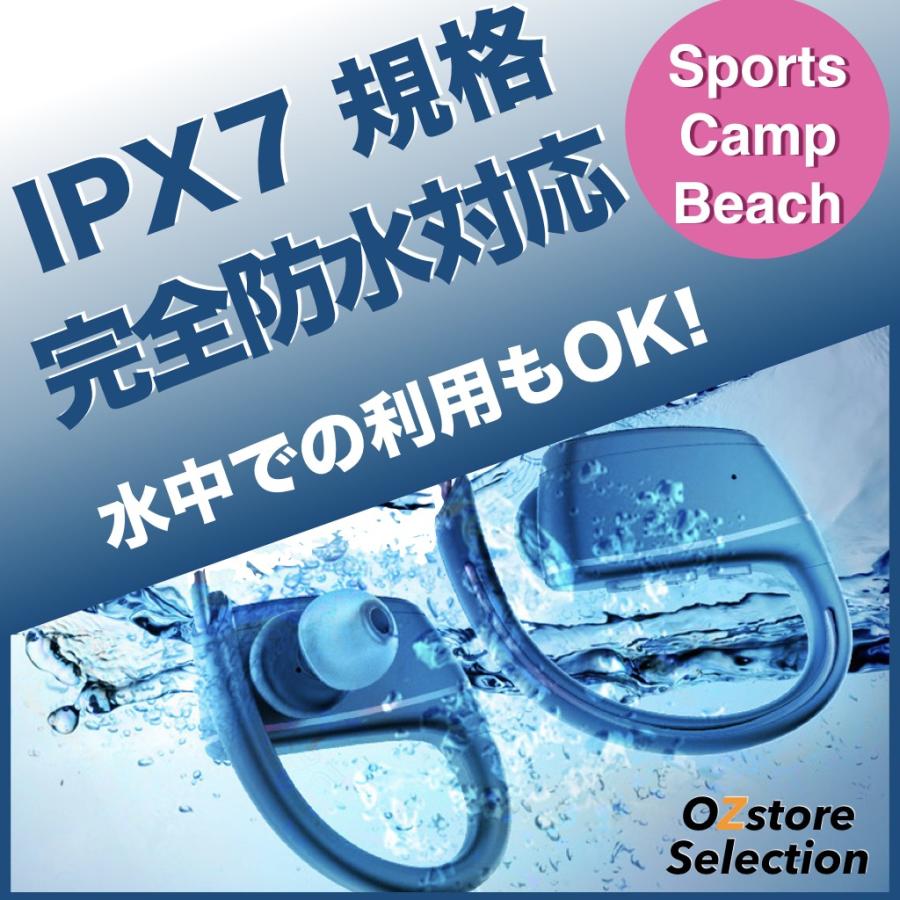 ワイヤレスイヤホン 防水 ランニング スポーツ IPX7 Bluetooth