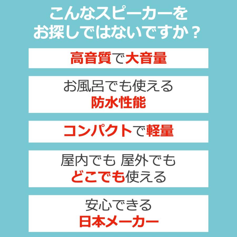 スピーカー Bluetooth 防水 ブルートゥース スピーカー 高音質 重低音 大音量 ステレオ ワイヤレス IPX7 SD ポータブル 小型 おしゃれ プレゼント ギフト HW2 | 40s | 10