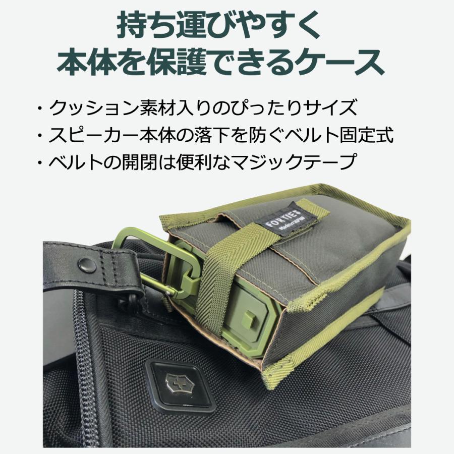 スピーカー ケース 日本製 手作り 職人 専用ケース 純正 コーデュラ アウトドア 持ち運び 撥水 CORDURA おしゃれ 40s HW1 HW2ケース｜forties｜07