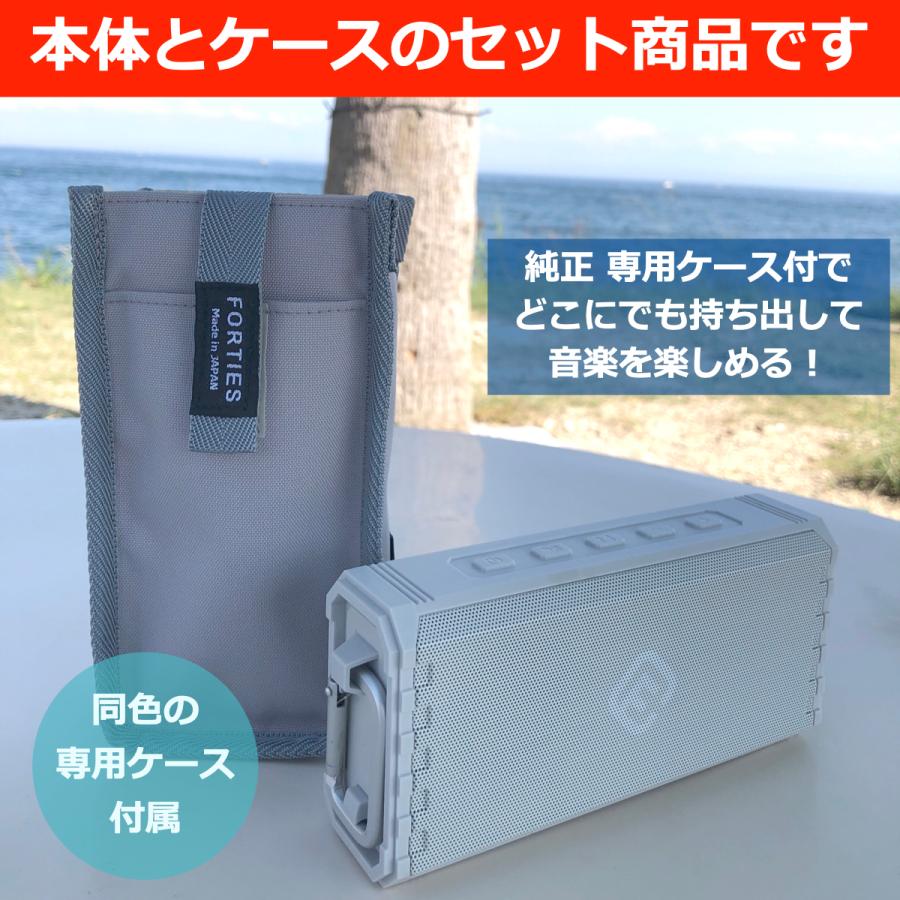 40s 本体＋純正ケースセット Bluetoothスピーカー 防水 高音質
