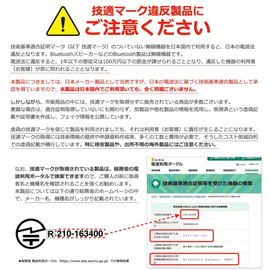 本体＋純正ケースセット Bluetoothスピーカー 防水 高音質 大音量 SD ブルートゥース お風呂 スマホ アウトドア コーデュラ ギフト 日本製 ケース 40s HW2 | 40s | 15