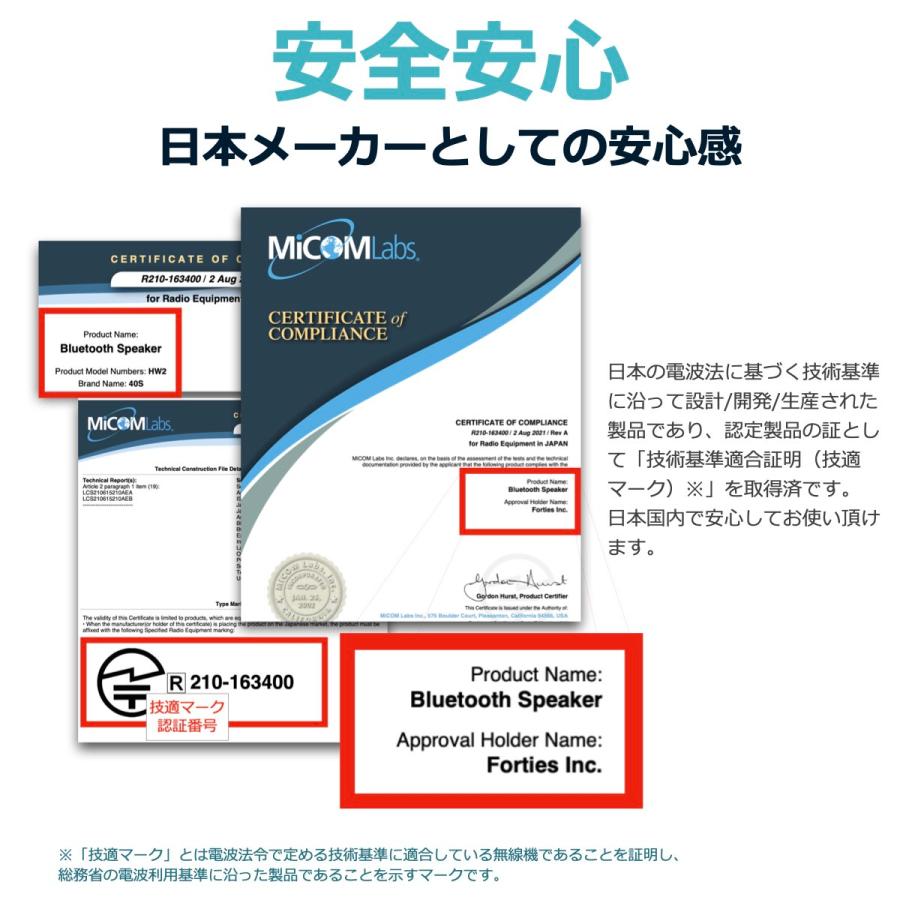 2個セット Bluetoothスピーカー 防水 高音質 大音量 SD ブルートゥース お風呂 スマホ アウトドア ポータブル スピーカー プレゼント 重低音 TWS 40s HW2 | 40s | 18